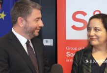 Εστίες έντασης στο ΠΑΣΟΚ | Η ΚΑΘΗΜΕΡΙΝΗ