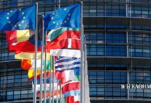 Θεωρείο: Ζητείται διπλωμάτης για την ευρωπροεδρία