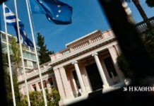 Θεωρείο: Σχέσεις στο ναδίρ | Η ΚΑΘΗΜΕΡΙΝΗ