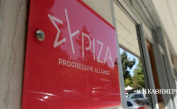 Σε περιδίνηση ΣΥΡΙΖΑ και Νέα Αριστερά