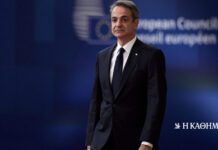 Κυρ. Μητσοτάκης: Τι θα προτείνει στη Σύνοδο του Ευρωπαϊκού Συμβουλίου