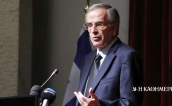 Διπλή επίθεση από τον Σαμαρά στην κυβέρνηση