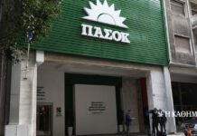 ΠΑΣΟΚ: Χαμηλώνουν οι τόνοι ενόψει του συνεδρίου
