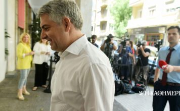 Ο Οδυσσέας και ο Αίολος