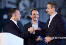 Κυβερνητικές πηγές: Τι συζήτησαν Μητσοτάκης, Χριστοδουλίδης και Μακρόν