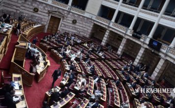 Βουλή: Σήμερα στην Ολομέλεια η συζήτηση του πορίσματος της εξεταστικής για τον ΟΠΕΚΕΠΕ