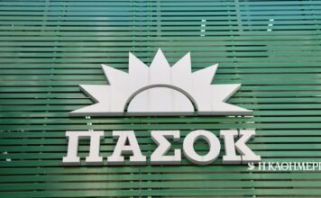 ΠΑΣΟΚ σε Μαρινάκη: Προκαλεί θυμηδία ότι η Ν.Δ. δεν συνεργάζεται με την Ακροδεξιά