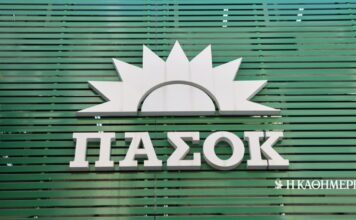 Σε ρυθμούς συνεδρίου το ΠΑΣΟΚ – Η μάχη των συσχετισμών