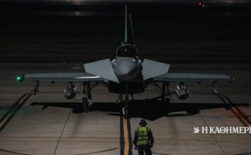 Κύπρος: Συναγερμός στη βρετανική βάση Ακρωτηρίου – Πιθανή πτώση drone