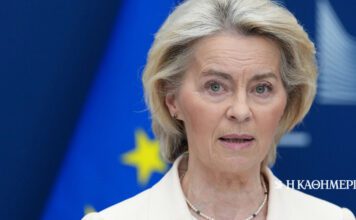 Ούρσουλα φον ντερ Λάιεν: Η διάχυση της κρίσης στη Μέση Ανατολή είναι πλέον πραγματικότητα