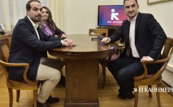 Νέα Αριστερά: Η απόφαση του Πολιτικού Γραφείου μετά την παραίτηση Χαρίτση