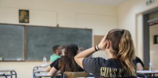 Κακοκαιρία «Erminio»: Τηλεκπαίδευση στα σχολεία που θα παραμείνουν κλειστά