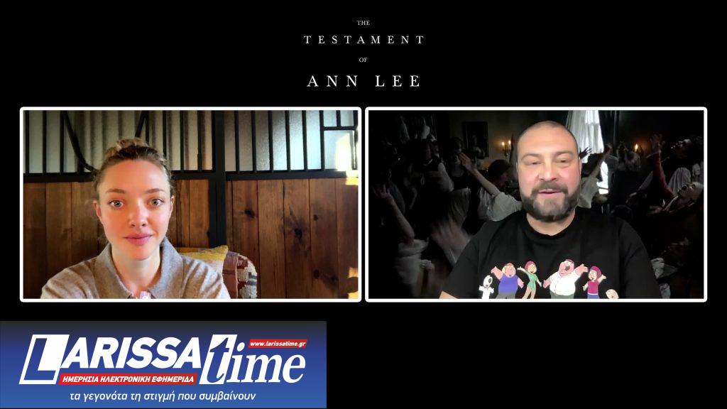 Amanda Seyfried στο ERTnews: Από το «Mamma Mia!» στη μυστικιστική «Διαθήκη της Αν Λι»