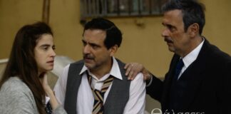 Πότε θα δούμε τη σειρά της ΕΡΤ;