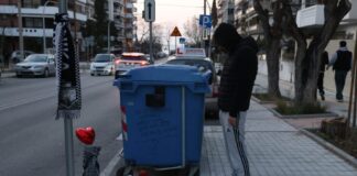 Ταυτοποιήθηκε ο δεύτερος άνδρας που ήταν παρών στο αιματηρό επεισόδιο