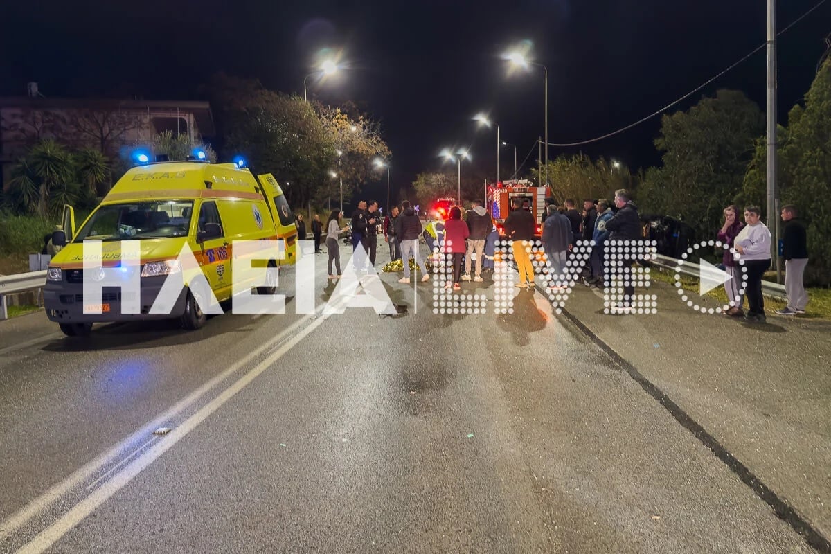 Τροχαίο, Καλλίκωμο