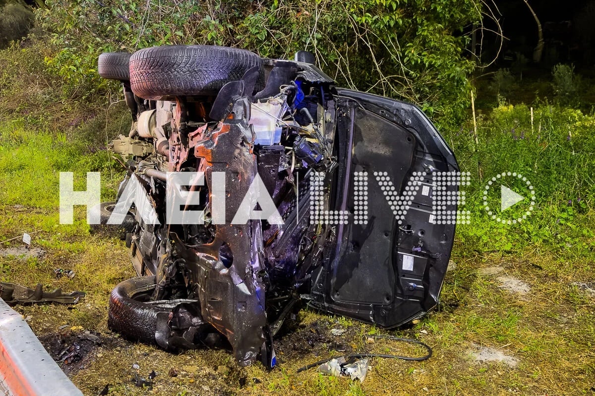 Τροχαίο, Καλλίκωμο