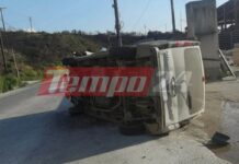 Βανάκι «προσγειώθηκε» στα πλάγια στη μέση του δρόμου