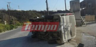 Βανάκι «προσγειώθηκε» στα πλάγια στη μέση του δρόμου