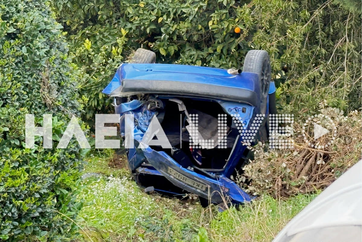 ΚΑΤΑΔΙΩΞΗ ΗΛΕΙΑ 