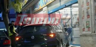 Πάτρα: Αυτοκίνητο καρφώθηκε σε σούπερ μάρκετ έπειτα από τροχαίο – Πανικός στο σημείο