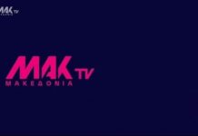 Πρώτη φορά είδαν τέτοιο νούμερο! «Τρίβουν» τα μάτια τους στο ΜΑΚ TV – Η πασίγνωστη ελληνική σειρά που παίζει σε επανάληψη σαρώνει σε τηλεθέαση