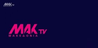 Πρώτη φορά είδαν τέτοιο νούμερο! «Τρίβουν» τα μάτια τους στο ΜΑΚ TV – Η πασίγνωστη ελληνική σειρά που παίζει σε επανάληψη σαρώνει σε τηλεθέαση