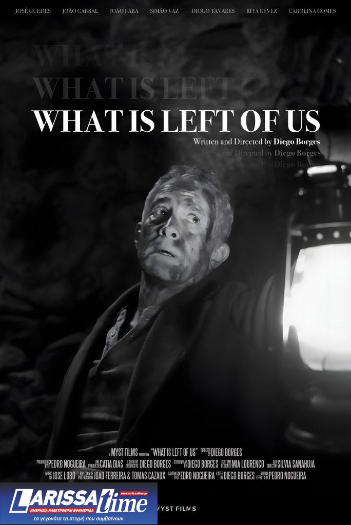 Greece International Film Festival: Ένα διήμερο όπου ο κινηματογράφος ανοίγει διάλογο με τον κόσμο