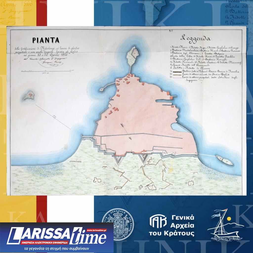 Ο Γιάννης Κορίνθιος στη “Φωνή της Ελλάδας” για την Έξοδο του Μεσολογγίου και τα απομνημονεύματα του Giovanni Romey