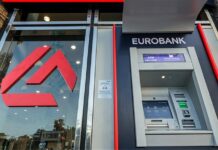 Θετική εκκίνηση αλλά αυξημένοι κίνδυνοι για την οικονομία στο 2026