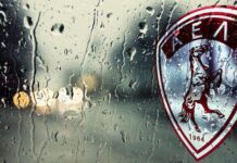 Ανακοίνωση των Παλαιμάχων της ΑΕΛ