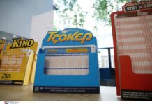 Αυτοί είναι οι τυχεροί αριθμοί