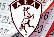 Σαν σήμερα 21 Απριλίου η ΑΕΛ (Video)