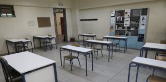 Ολοκληρώθηκε η κλήρωση για την εισαγωγή στα Πειραματικά Σχολεία