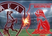 Τι αποδόσεις δίνουν οι εταιρίες για ΑΕΛ-Πανσερραϊκός