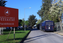 Κατά 4 κατηγορουμένων, από τους 36, στρέφεται το Δημόσιο