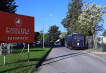 Για τις 27 Μαΐου διέκοψε το δικαστήριο στη δίκη για τα Τέμπη