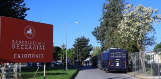 Για τις 27 Μαΐου διέκοψε το δικαστήριο στη δίκη για τα Τέμπη