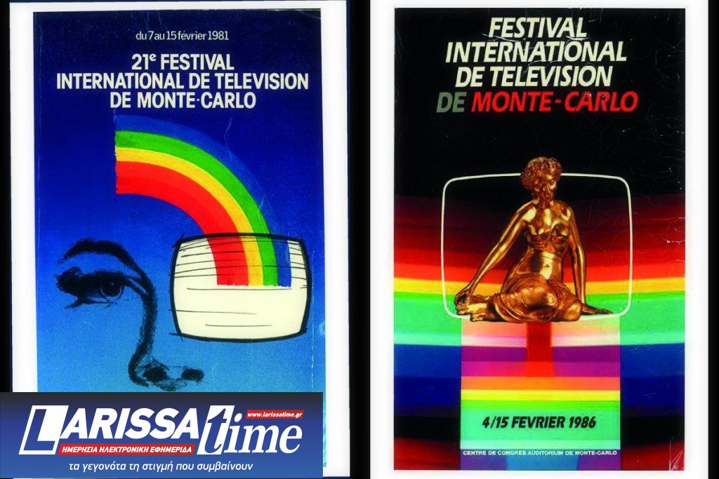 Μόντε Κάρλο: Με Manville, Russell και “Walking Dead” το 65ο Φεστιβάλ Τηλεόρασης