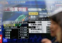 Εκτός κινδύνου η Ιαπωνία μετά τη δόνηση των 7,7 βαθμών – Ήρθη η προειδοποίηση για «μεγα-σεισμό»