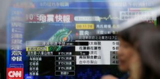 Εκτός κινδύνου η Ιαπωνία μετά τη δόνηση των 7,7 βαθμών – Ήρθη η προειδοποίηση για «μεγα-σεισμό»