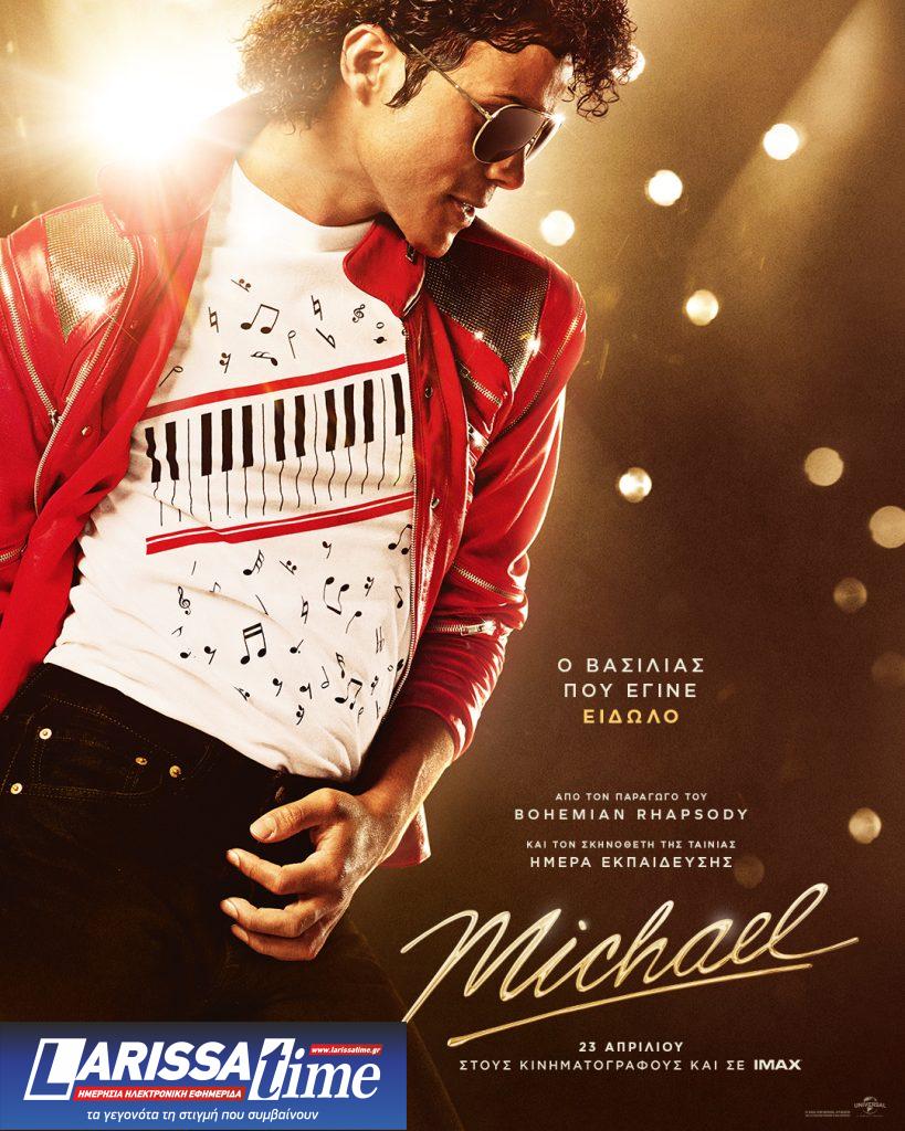 “Michael”: Η στιμορόλ αγιογραφία που κάνει τον Καποδίστρια να κοκκινίζει