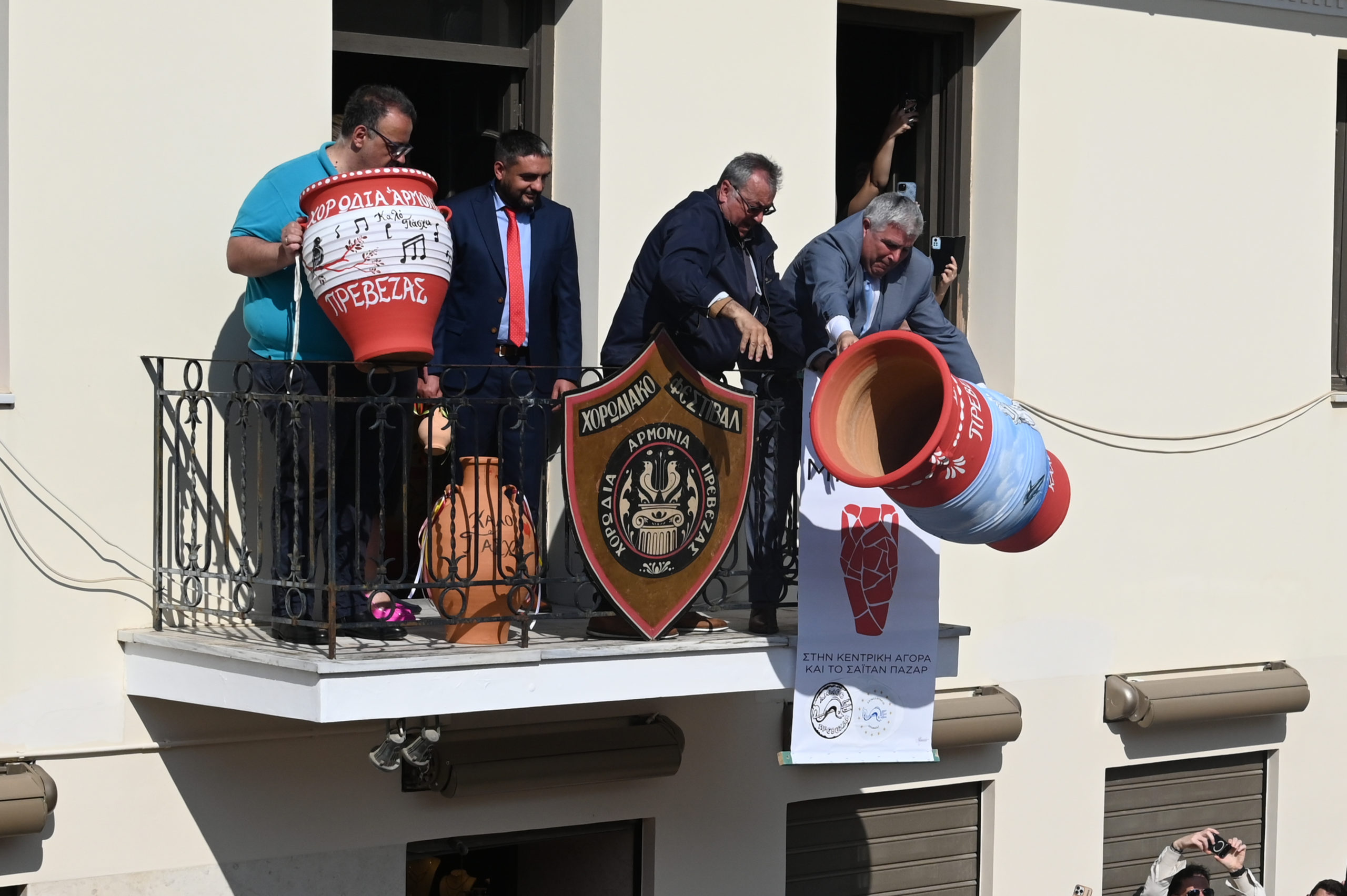 Μπότηδες Πρέβεζα 