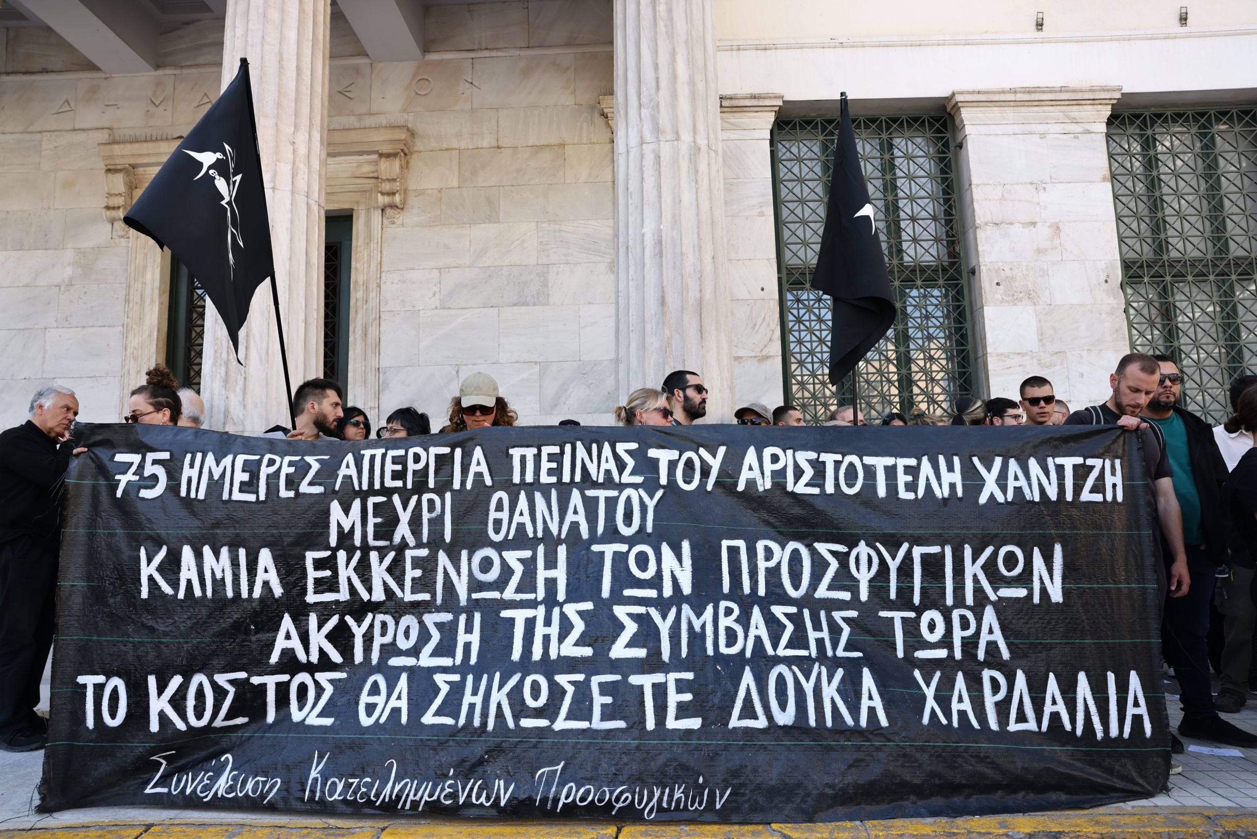 ΣΥΓΚΕΝΤΡΩΣΗ ΠΡΟΣΦΥΓΙΚΑ
