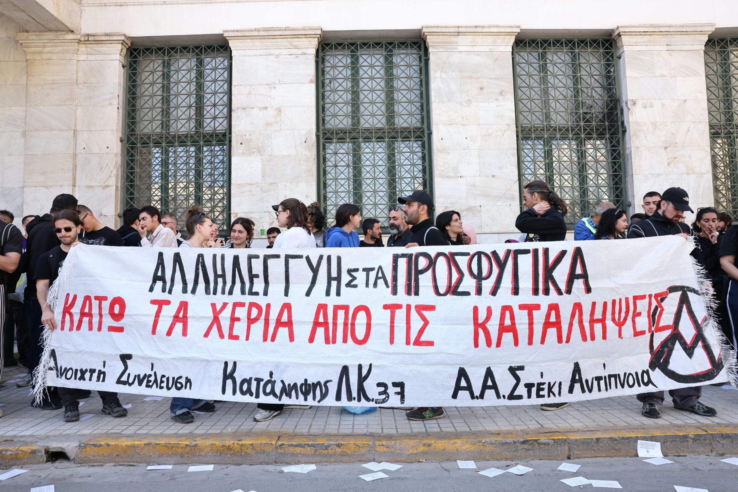 ΣΥΓΚΕΝΤΡΩΣΗ ΠΡΟΣΦΥΓΙΚΑ