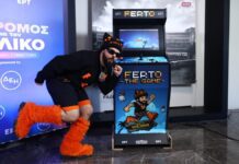 Eurovision 2026: Ο Akylas, το video game και η εμφάνιση