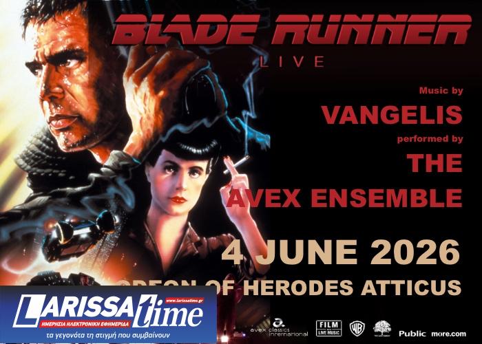 Blade Runner Live στο Ηρώδειο: Μια νύχτα όπου κινηματογράφος και μουσική γίνονται ένα
