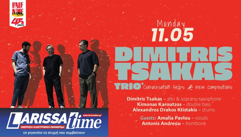 Dimitris Tsakas Trio+ “Conversation Helps & new compositions”