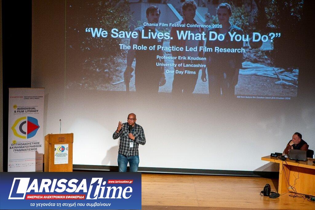 2ο Πανελλήνιο Επιστημονικό Συνέδριο «Οπτικοακουστικός και Κινηματογραφικός Γραμματισμός», Θέαση – Κριτική προσέγγιση – Δημιουργία