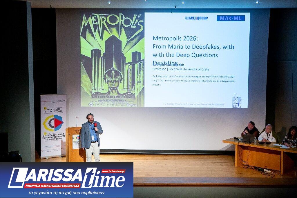 2ο Πανελλήνιο Επιστημονικό Συνέδριο «Οπτικοακουστικός και Κινηματογραφικός Γραμματισμός», Θέαση – Κριτική προσέγγιση – Δημιουργία